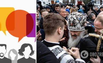 Сколько украинцев поддерживают запрет УПЦ МП: результаты опроса