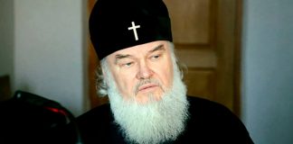 В Украине вынесли приговор митрополиту УПЦ МП: выполнял поручения Гундяева