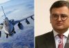 »Этот вопрос времени»: Дмитрий Кулеба назвал два фактора, от которых зависит передача Украине истребителей F-16