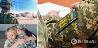 Как мобилизованному оформить рапорт на отпуск во время военного положения в Украине: разъяснение