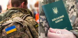 Как оформить отсрочку от мобилизации в ТЦК во время военного положения в Украине: разъяснение