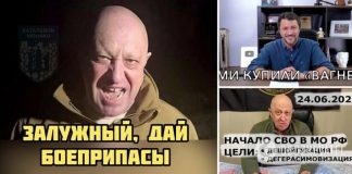 »Мы наблюдаем»: как украинцы отреагировали на конфликт между »вагнеровцами» и армией РФ. Фото