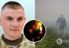 Верил в победу Украины: на фронте погиб 26-летний воин с Хмельнитчины, который женился во время войны. Фото