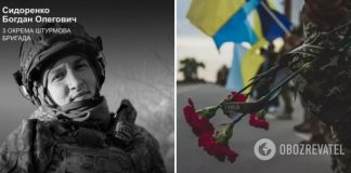 »Отправил в ад много врагов»: в боях под Бахмутом погиб 20-летний снайпер из Днепра. Фото