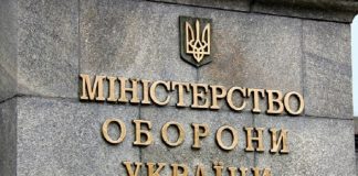 Камышин и Кубраков отказались от поста министра обороны, будет новый кандидат — источник