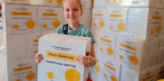 Для жителей Новогродовки привезли гуммопомощь от Фонда Рината Ахметова