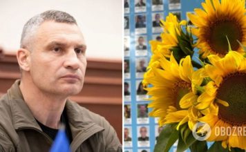 Кличко в День памяти защитников: украинский народ платит слишком высокую цену