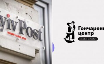 Kyiv Post отдала месячную прибыль в поддержку курсов английского в »Гончаренко центре»