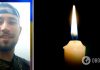 Неделю не дожил до 24-летия: в больнице скончался защитник с Волыни, получивший тяжелое ранение на фронте. Фото