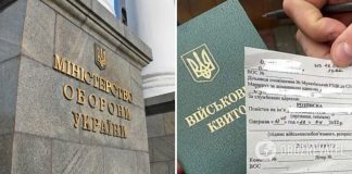 Ограниченно пригодные лица будут мобилизовать: какие изменения внесли в законодательство Украины