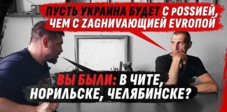 «А как же раньше было?» – коллаборант не смог ответить на простой вопрос о россиянах, зайдя в тупик