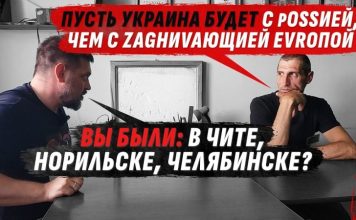 «А как же раньше было?» – коллаборант не смог ответить на простой вопрос о россиянах, зайдя в тупик