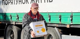 Фонд Рината Ахметова 8 тысяч проднаборов для переселенцев в Новоархангельск на Кировоградщине