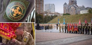 Символ чести, доблести и славы: бригада спецназначения »Богуна» получила свой флаг