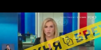 Израильский телеканал, пойманный на лжи о передаче Киевом оружия ХАМАС, заблокировал доступ украинцам