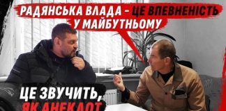 Коллаборант-«геополитик» заявил, при каком раскладе от Украины «не осталось бы и уголька»