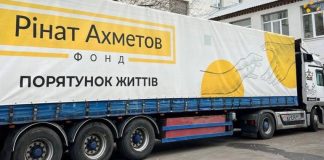 Для переселенцев из Кременной в Днепре отправили гуманную помощь от Фонда Рината Ахметова