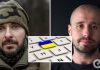 Назвал призыв воина говорить по-украински »расколом»: известный бизнесмен влип в громкий скандал, в сети возмущены