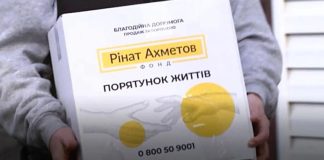 »Очень важна гуманитарная помощь»: переселенцы в Китайгороде получили проднаборы от Фонда Рината Ахметова