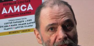 Рок-музыкант Рекшан отозвался на смерть сооснователя «Алисы» Шаталина: «Поколение уходит»