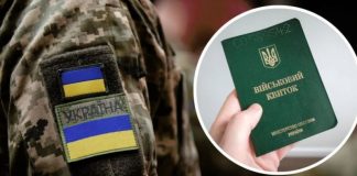 Повестки по e-mail и заказным письмом: чего ждать от нового законопроекта о мобилизации