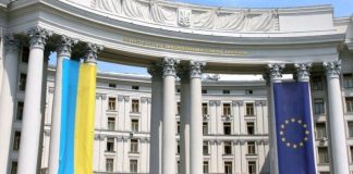 «Принципиальное решение», — в МИД Украины сделали заявление о предоставлении 50 миллиардов евро от ЕС