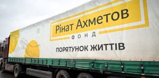 Для переселенцев в Черкассах отправили 2 тысяч проднаборов от Фонда Рината Ахметова