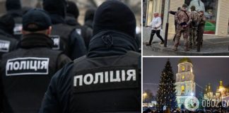 В Нацполиции рассказали, как будут наказывать нарушителей комендантского часа в Новогоднюю ночь: без ТЦК не обойдется