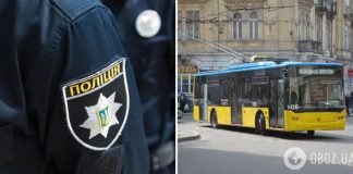 Во Львове пенсионерка сломала себе челюсть в троллейбусе: на нее составили протокол