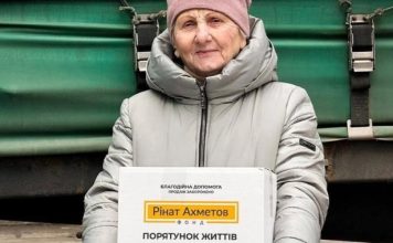 Переселенцы из Очеретинского общества получили помощь от Фонда Рината Ахметова