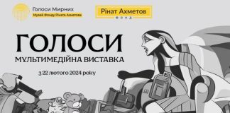 «Уникальный личный опыт»: почему стоит посетить выставку «Голоса», открывающую мультимедийное пространство музея «Голоса мирных»