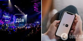 «Все изменили»: в Минцифре прокомментировали сбой в «Дії» во время Нацотбора на Евровидение-2024
