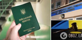 Требовал отменить штраф: житель Луцка подал в суд на ТЦК и выиграл дело