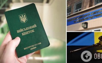 Требовал отменить штраф: житель Луцка подал в суд на ТЦК и выиграл дело