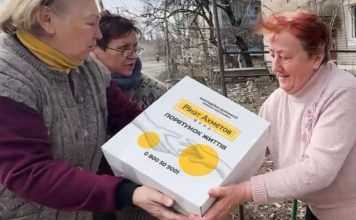 Жители прифронтового Нетайлового получили помощь от Фонда Рината Ахметова