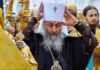 »Нет московской церкви!» – 63% украинцев хотят запрета УПЦ МП