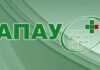 Ассоциация аптекарей о «запрете» работы маркетплейсов: эксперты вводят пользователей в заблуждение