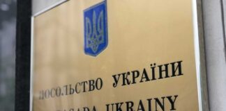 Мифы о блокировке консульских услуг мужчинам Украины за границей: МИД дал разъяснения