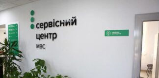 Как мужчины с 18 мая будут получать услуги в сервисных центрах: разъяснение МВД