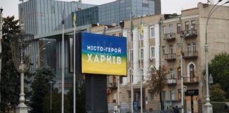 Россия сбросила на Харьков четыре авиабомбы: есть погибшие и раненые