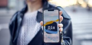 В Дії можно будет выбирать семейного врача и обновлять медицинские данные: как это будет работать