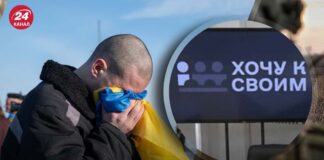 В Украине стартовал проект под названием «Хочу к своим» по обмену коллаборантов на украинских пленных