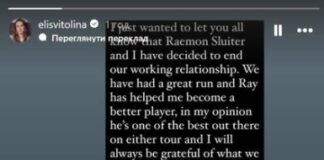 Свитолина объявила о прекращении сотрудничества со своим тренером