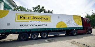 В прифронтовое Доброполье передали 2 тысяч продуктовых наборов от Фонда Рината Ахметова