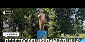 Декоммунизация по-житомирски: памятник Ленину превратили в памятник Шевченко. Фото и видео