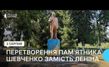 Декоммунизация по-житомирски: памятник Ленину превратили в памятник Шевченко. Фото и видео