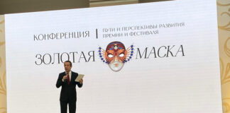 В Москве обсудили будущее национальной театральной премии “Золотая маска»