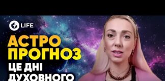 День очищения и исцеления: астропрогноз, какой будет кармическая суббота