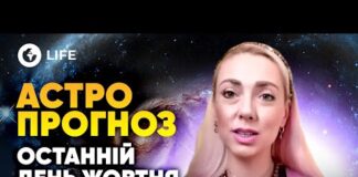 Каким будет магический день 31 октября: астропрогноз на Хеллоуин