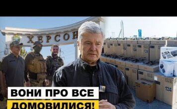«Настолько вовремя, вы себе даже не представляете»: Порошенко привез Татьяне Чорновол РЭБ, «Мавики», «Сахарки» и FPV-дроны